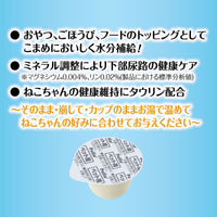 Petio - 無添加 保健補水雞柳肉啫喱 (牛磺酸+)貓小食 (22g×4個)  (90603582)