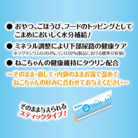 Petio - 無添加 保健補水吞拿魚啫喱條 (牛磺酸+) 貓小食 4條  (90603583)