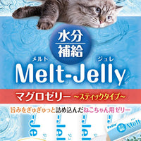 Petio - 無添加保健補水鰹魚啫喱條 (牛磺酸+) 貓小食 4條  (90603584)