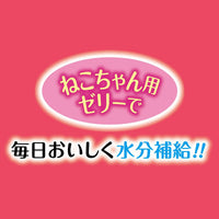 Petio - 無添加保健補水鰹魚啫喱條 (牛磺酸+) 貓小食 4條  (90603584)