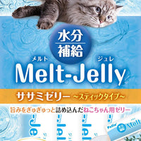 Petio - 無添加 保健補水雞柳肉啫喱條 (牛磺酸+) 貓小食 4條  (90603585)