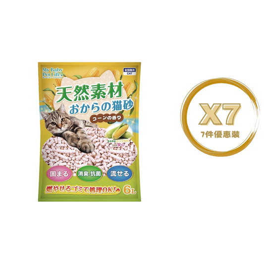 MBPL - 天然豆腐貓砂(玉米香味) 6L X 7包(90702007X7)