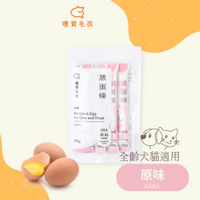 Hellopet - 哩賀毛孩 [蒸蛋條] 原味GABA (15g x 4條) (90703752)