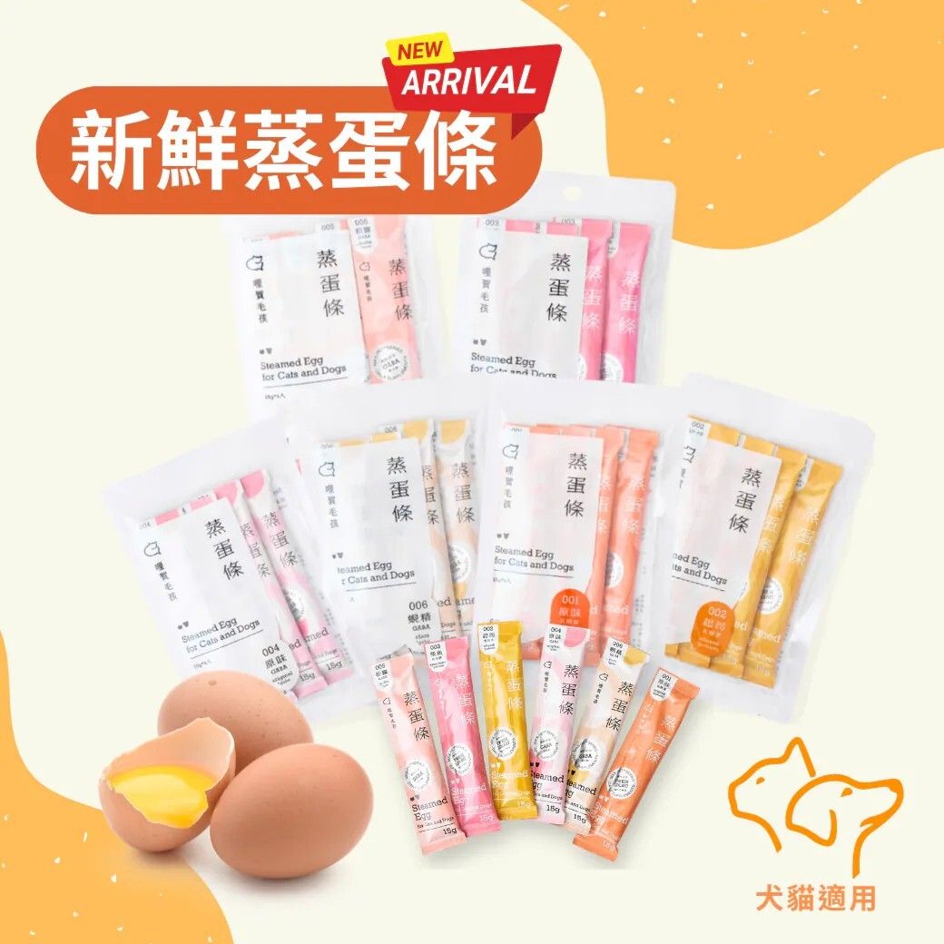 Hellopet - 哩賀毛孩 [蒸蛋條] 原味GABA (15g x 4條) (90703752)