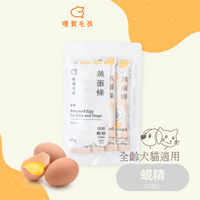 Hellopet - 哩賀毛孩 [蒸蛋條] 蜆精GABA (15g x 4條) (90703754)