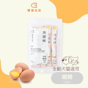 Hellopet - 哩賀毛孩 [蒸蛋條] 蜆精GABA (15g x 4條) (90703754)
