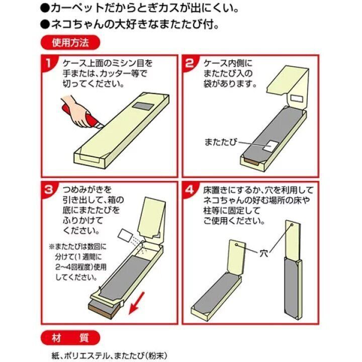 Petio - W24734 #F39 Petio耐磨貓抓墊  (91500953)