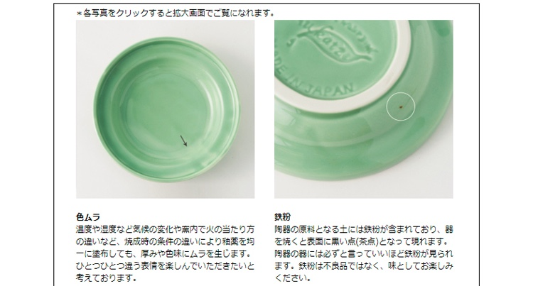 Petio - W25305 Petio #F20 陶瓷犬用健康碗 S  (91501690)