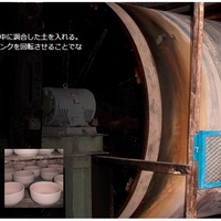 Petio - W25305 Petio #F20 陶瓷犬用健康碗 S  (91501690)