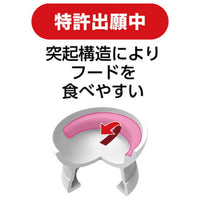 Petio - A26515 #F159 Add Mate 斜口陶瓷高腳防滑貓碗 綠底  (乾糧專用)  (91502703)