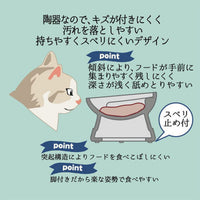Petio - A26516 #F160 Add Mate 斜口陶瓷高腳防滑貓碗 藍底  (濕糧專用)  (91502704)