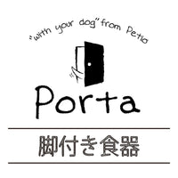 Petio - Porta 斜口石器防滑易食狗碗 S  (91503588)