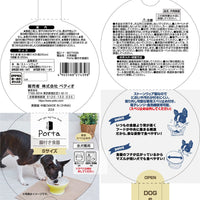 Petio - Porta 斜口石器防滑易食狗碗 S  (91503588)