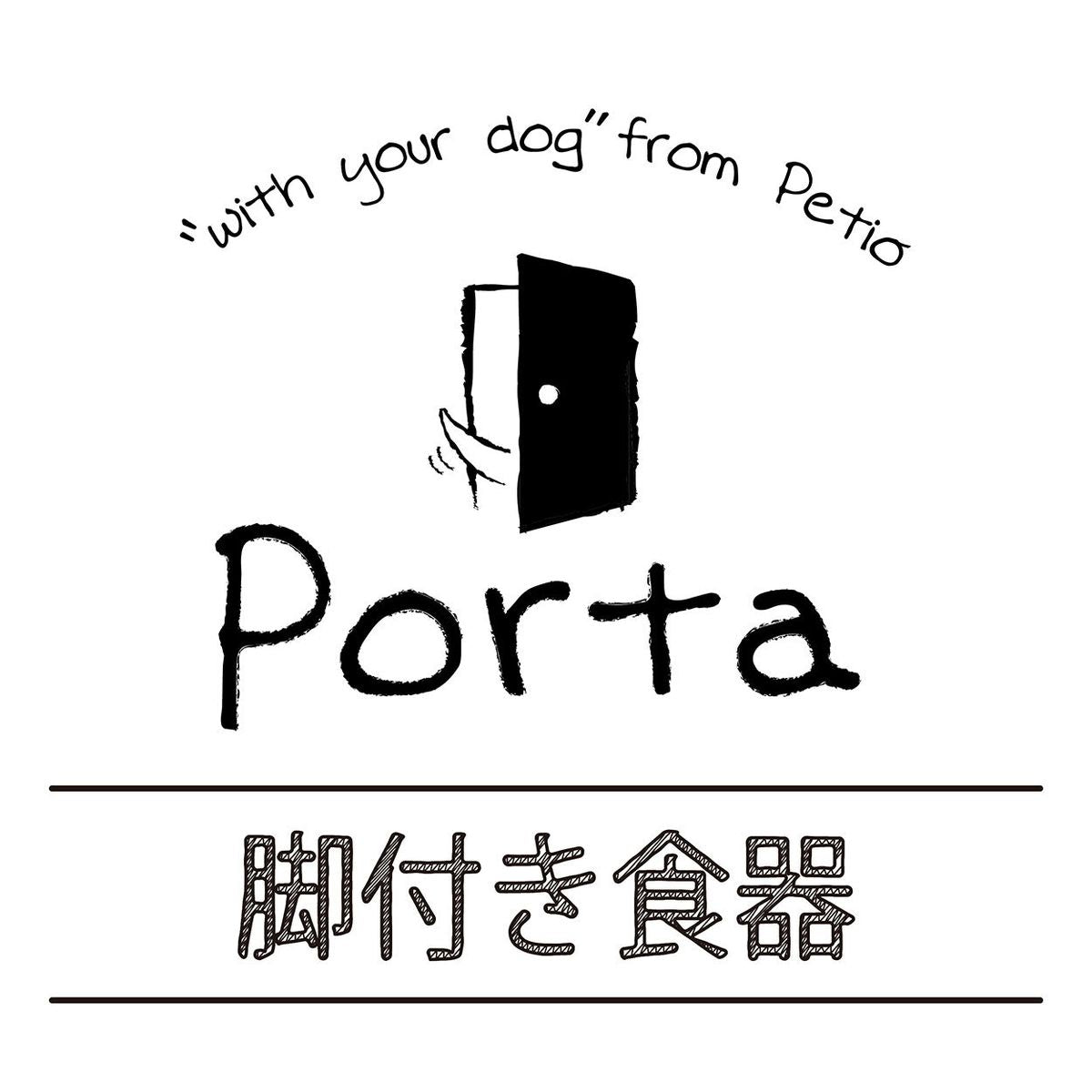 Petio - Porta 斜口石器防滑易食狗碗 M  (91503589)