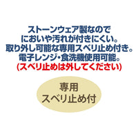 Petio - Porta 斜口石器防滑易食狗碗 M  (91503589)