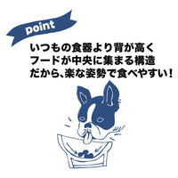 Petio - Porta 斜口石器防滑易食狗碗 M  (91503589)