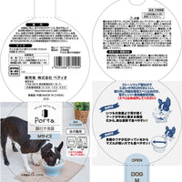 Petio - Porta 斜口石器防滑易食狗碗 M  (91503589)