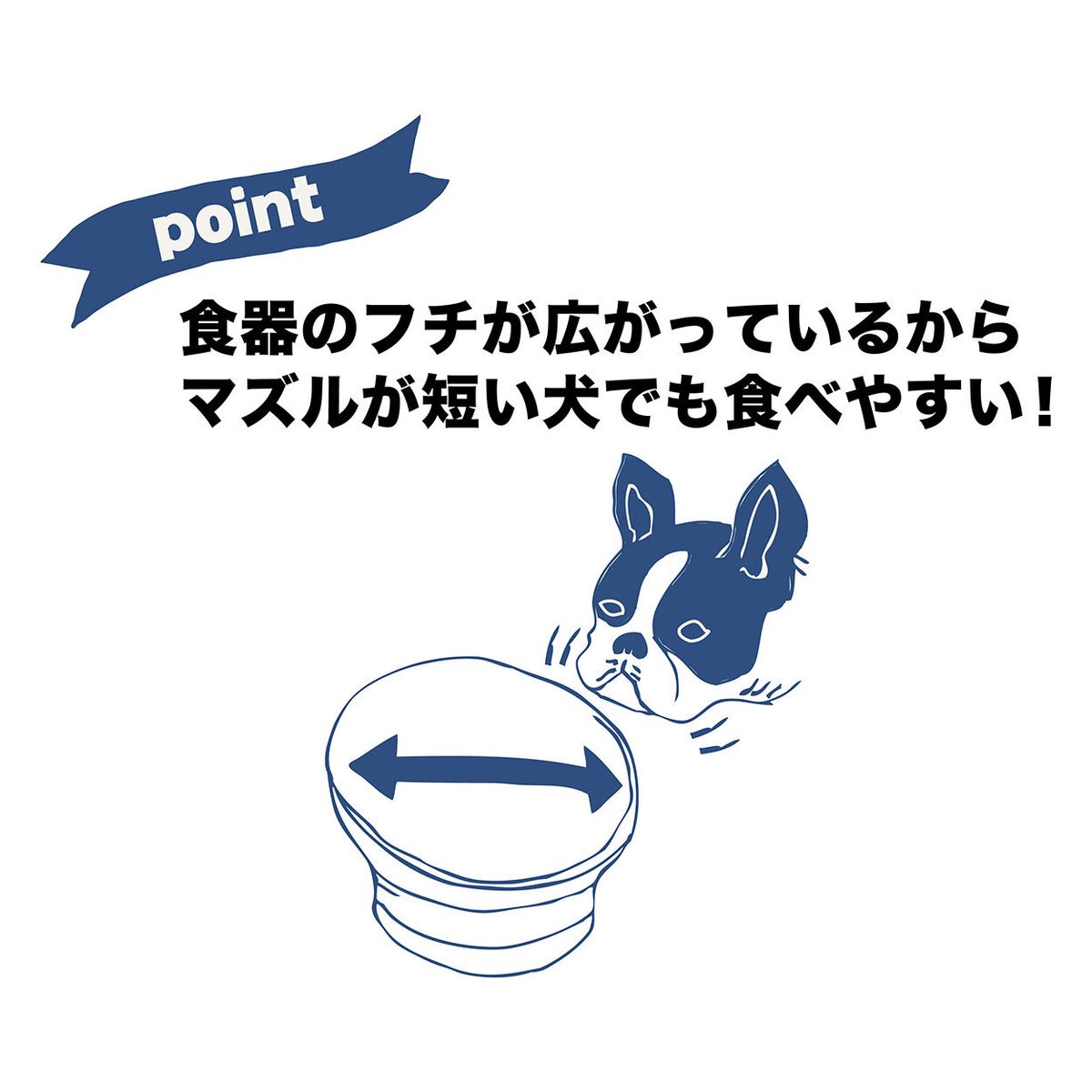 Petio - Porta 斜口石器防滑易食狗碗 M  (91503589)
