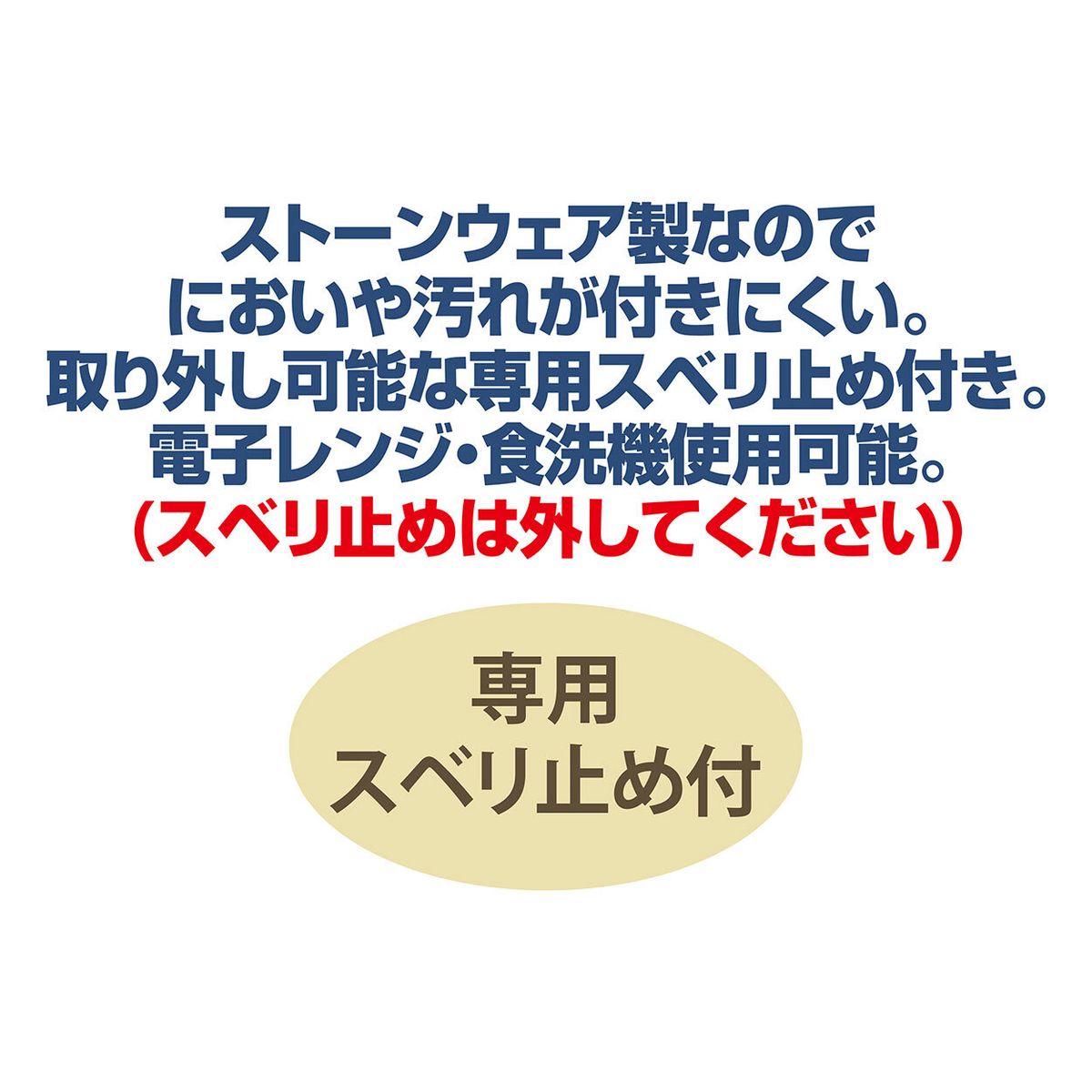 Petio - necoco 石器防滑易食貓碗 (乾糧專用)  (91503590)
