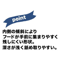 Petio - necoco 石器防滑易食貓碗 (濕糧專用)  (91503591)
