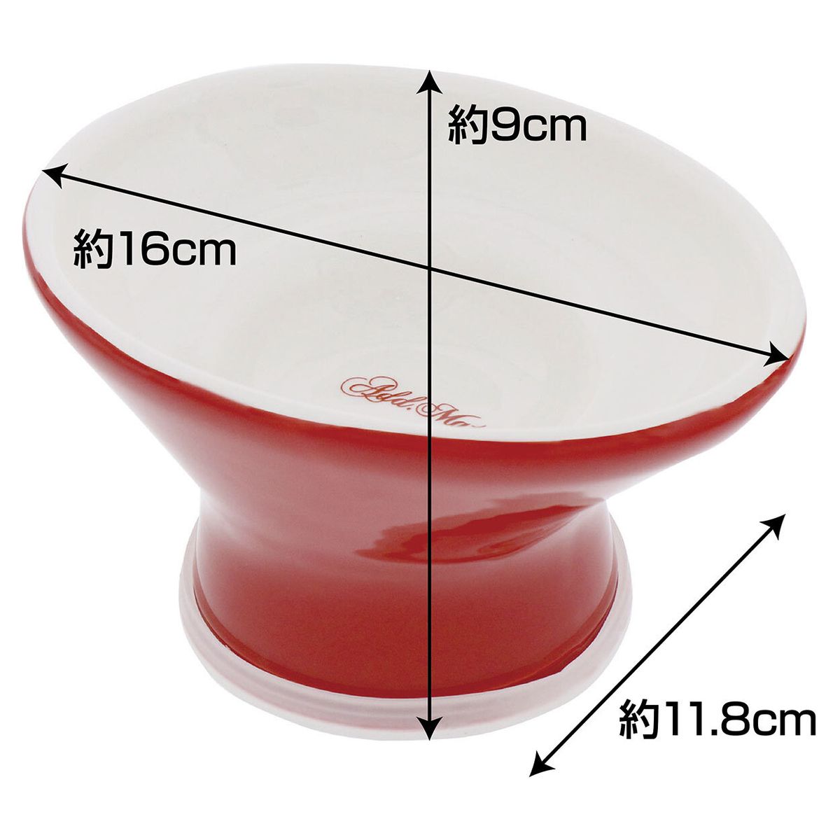 Petio - Add Mate 高腳斜口石器 防滑易食貓碗  (紅色)  (91503592)
