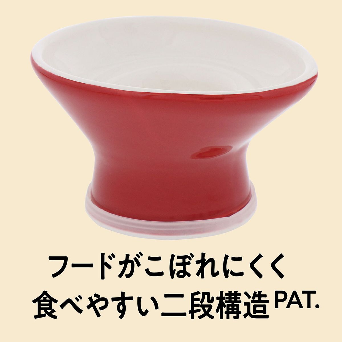 Petio - Add Mate 高腳斜口石器 防滑易食貓碗  (紅色)  (91503592)
