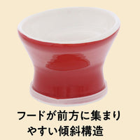Petio - Add Mate 高腳斜口石器 防滑易食貓碗  (紅色)  (91503592)