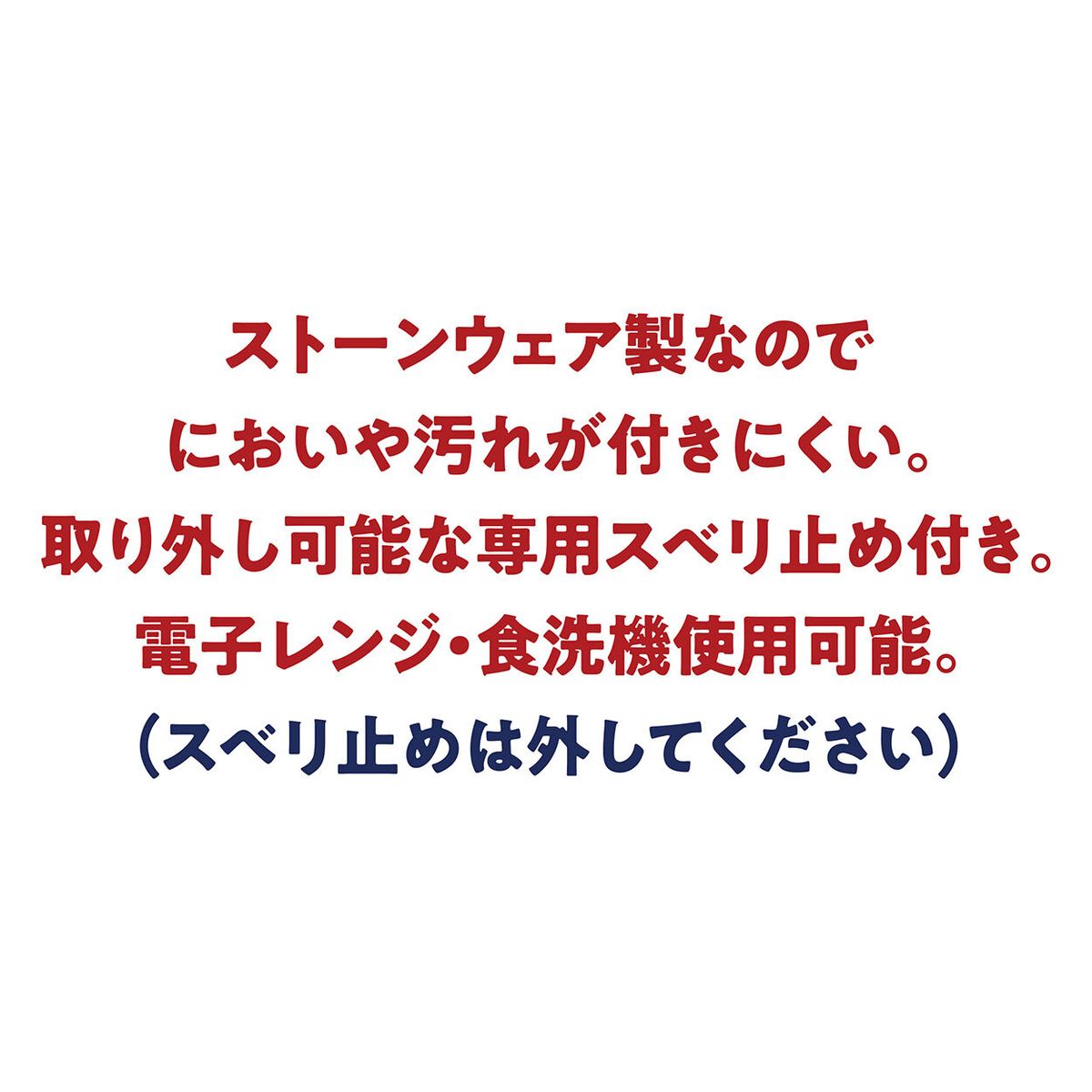 Petio - Add Mate 高腳斜口石器 防滑易食貓碗  (紅色)  (91503592)