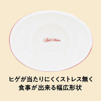 Petio - Add Mate 高腳斜口石器 防滑易食貓碗  (紅色)  (91503592)