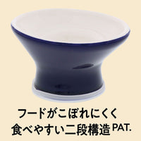 Petio - Add Mate 高腳斜口石器 防滑易食貓碗  (深藍色)  (91503593)