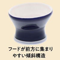 Petio - Add Mate 高腳斜口石器 防滑易食貓碗  (深藍色)  (91503593)