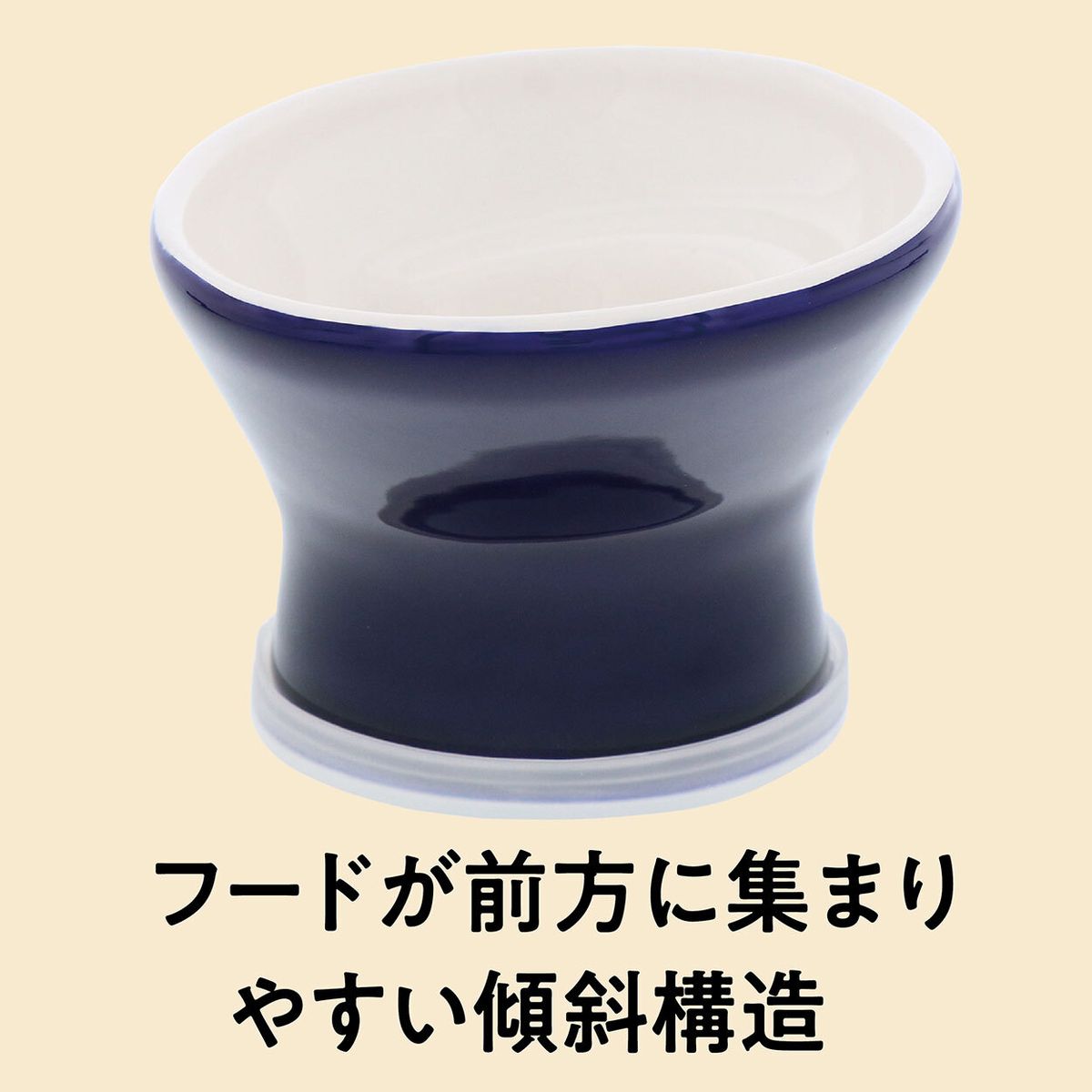 Petio - Add Mate 高腳斜口石器 防滑易食貓碗  (深藍色)  (91503593)