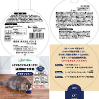 Petio - Add Mate 高腳斜口石器 防滑易食貓碗  (深藍色)  (91503593)