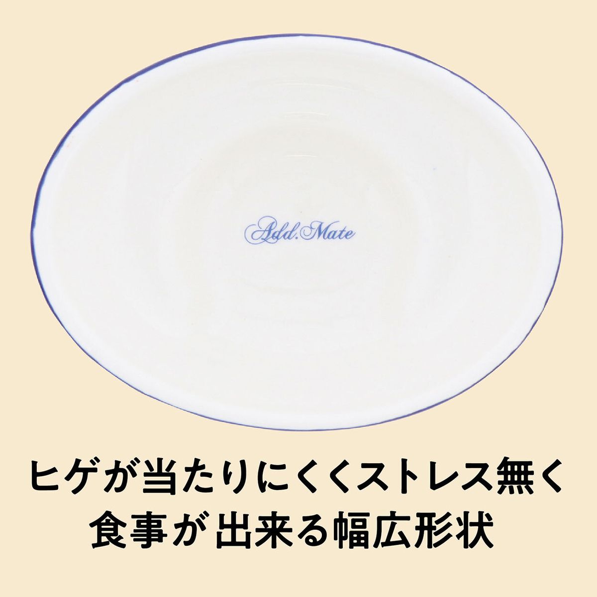 Petio - Add Mate 高腳斜口石器 防滑易食貓碗  (深藍色)  (91503593)