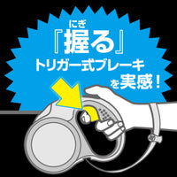 Petio - W23835 #J10 Petio黑色時尚伸縮拖帶 (小)  (91600868)