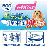 Petio - W23843 #F10 Petio除菌除臭噴霧 (狗廁所適用)500ml  (91600971)