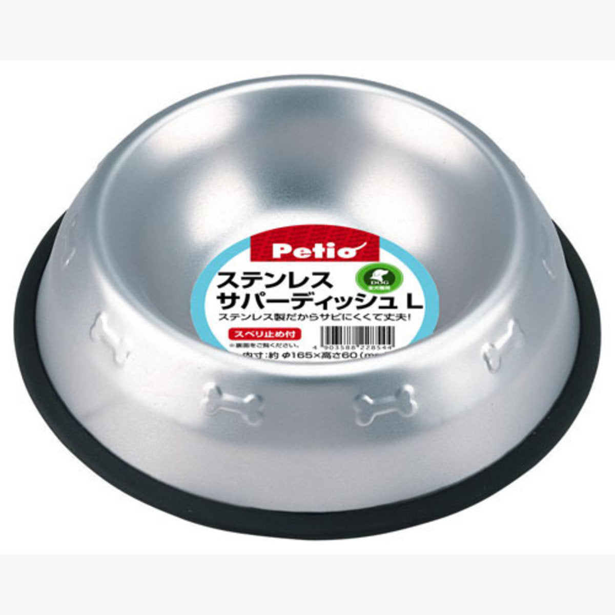 Petio - W22854 #F14 Petio防滑不鏽鋼狗碗 (大)  (91600977)