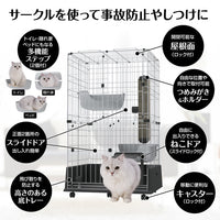Petio - A25072 #F45 Add Mate移動式自由組合貓籠  (91601001)