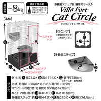 Petio - A25072 #F45 Add Mate移動式自由組合貓籠  (91601001)