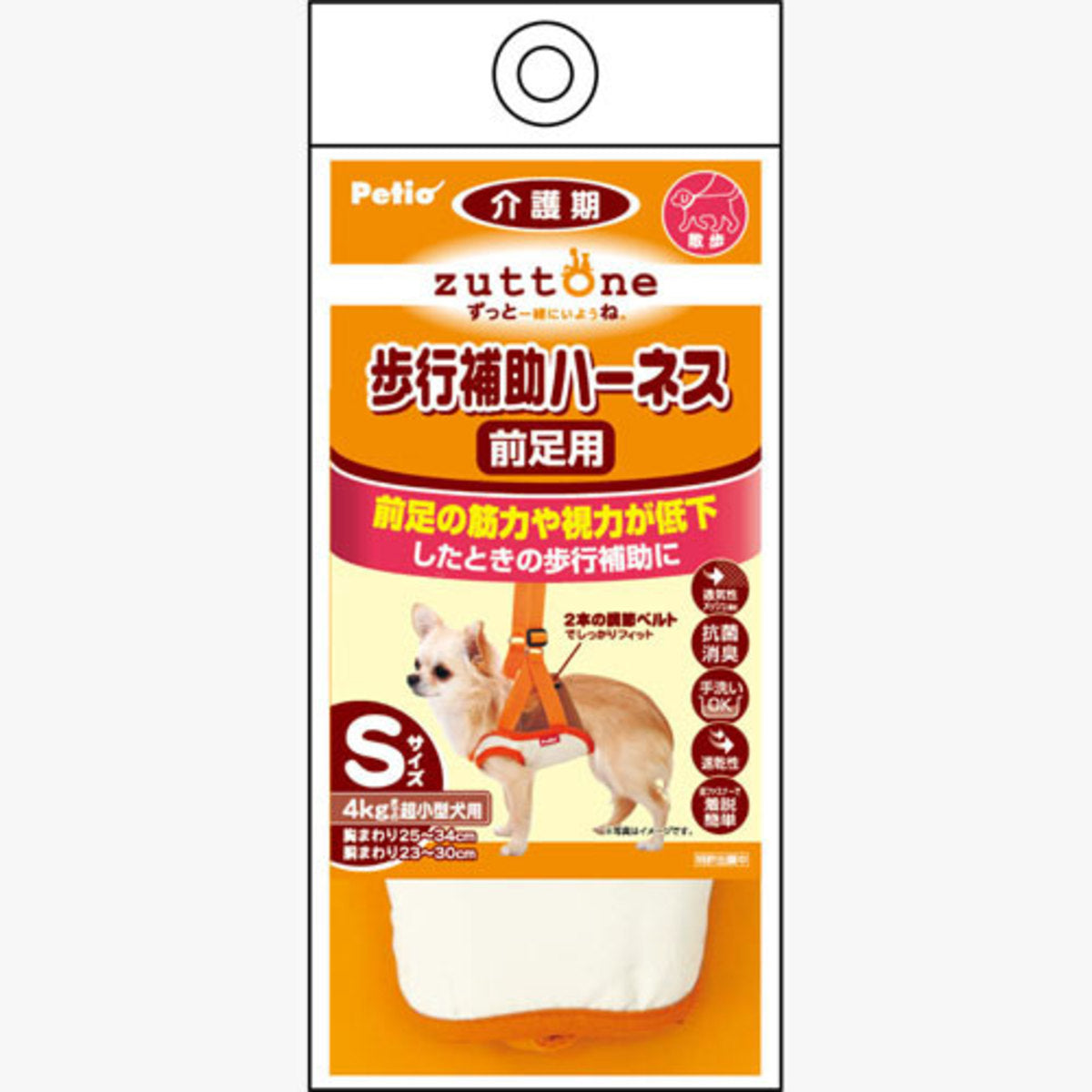 Petio -  (w23622) #D1 zuttone高齡犬護理專用.步行輔助胸帶 (前足) S  (91601242)