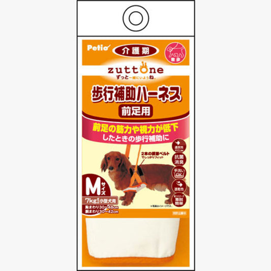 Petio -  (w23623) #D2 zuttone高齡犬護理專用.步行輔助胸帶 (前足) M  (91601243)