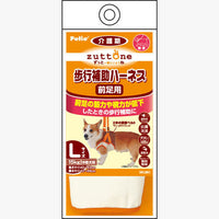 Petio -  (w23624) #D3 zuttone高齡犬護理專用.步行輔助胸帶 (前足) L  (91601244)