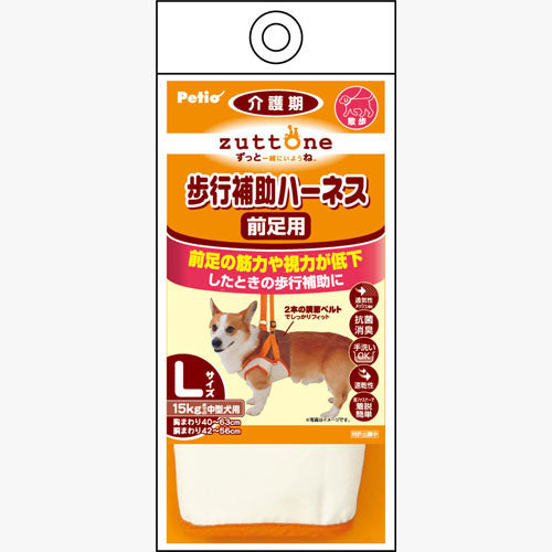 Petio -  (w23624) #D3 zuttone高齡犬護理專用.步行輔助胸帶 (前足) L  (91601244)