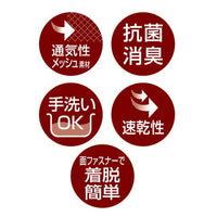 Petio -  (w23625) #D4 zuttone高齡犬護理專用.步行輔助胸帶 (前足) 2L  (91601245)