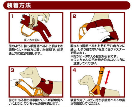 Petio -  (w23625) #D4 zuttone高齡犬護理專用.步行輔助胸帶 (前足) 2L  (91601245)