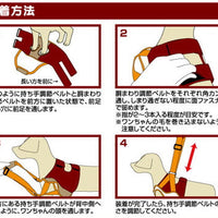 Petio -  (w23626) #D5 zuttone高齡犬護理專用.步行輔助胸帶 (前足) 3L  (91601246)