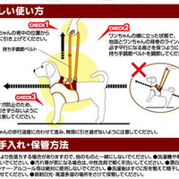 Petio -  (w23626) #D5 zuttone高齡犬護理專用.步行輔助胸帶 (前足) 3L  (91601246)