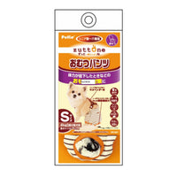 Petio -  (w23632) #D11 zuttone高齡犬護理出街專用背帶尿褲 S (狗仔)  (91601247)