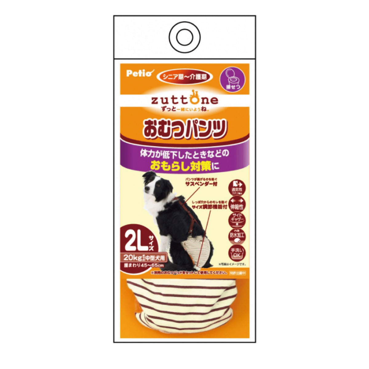 Petio -  (w23635) #D14 zuttone高齡犬護理出街專用背帶尿褲 2L (狗仔)  (91601250)