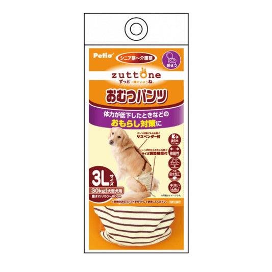 Petio -  (w23636) #D15 zuttone高齡犬護理出街專用背帶尿褲 3L (狗仔)  (91601251)